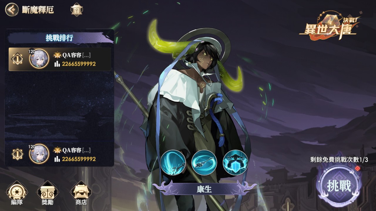 一張含有 電腦遊戲, 數位合成, 遊戲軟體, 冒險遊戲 的圖片

AI 產生的內容可能不正確。