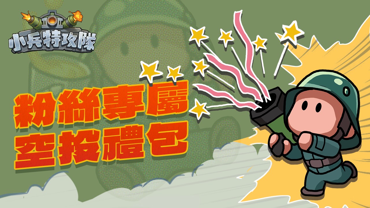 一張含有 動畫卡通, 圖解, 動畫, 虛構小說 的圖片
AI 產生的內容可能不正確。