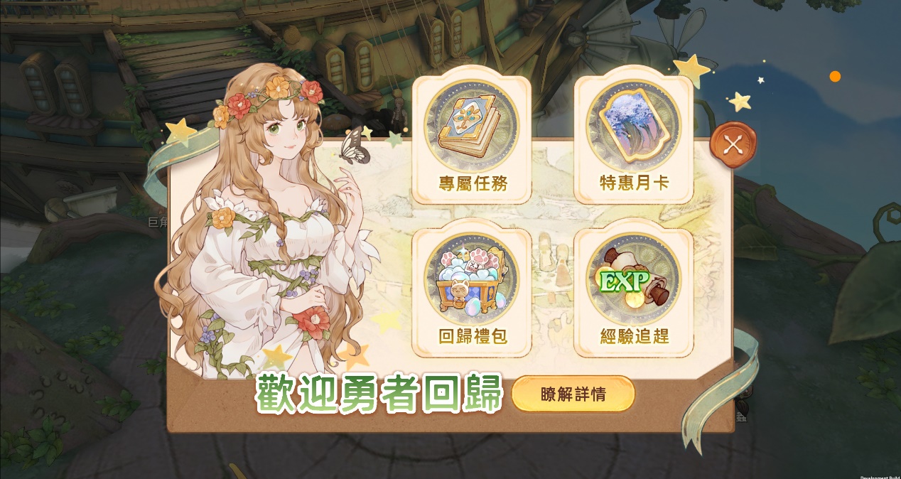 一張含有 文字, 螢幕擷取畫面, 電腦遊戲, 卡通 的圖片
AI 產生的內容可能不正確。