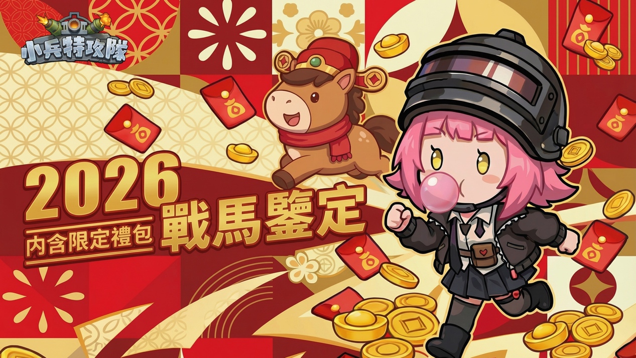 一張含有 動畫卡通, 虛構小說, 圖解, 動畫 的圖片
AI 產生的內容可能不正確。