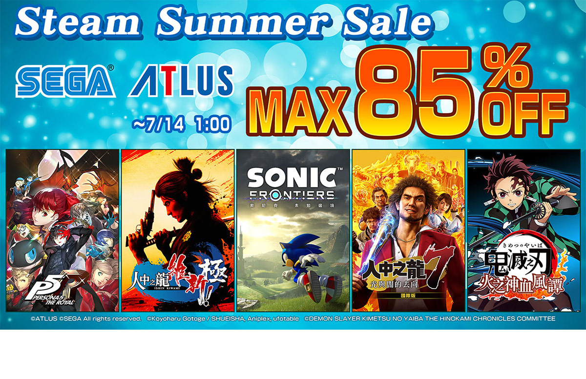 Steam Summer Sale Up to 85 OFF on SEGA and ATLUS Games! World Today