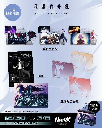 一張含有 文字, 螢幕擷取畫面, 平面設計, 品牌 的圖片

AI 產生的內容可能不正確。