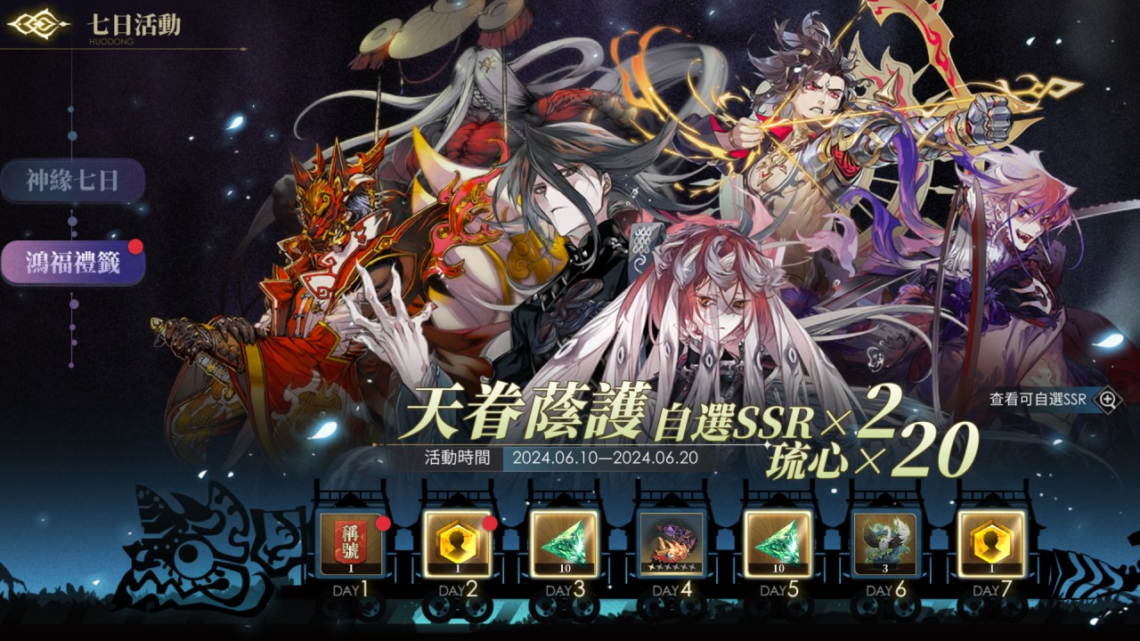 一張含有 文字, 虛構小說, 電腦遊戲, 螢幕擷取畫面 的圖片
自動產生的描述