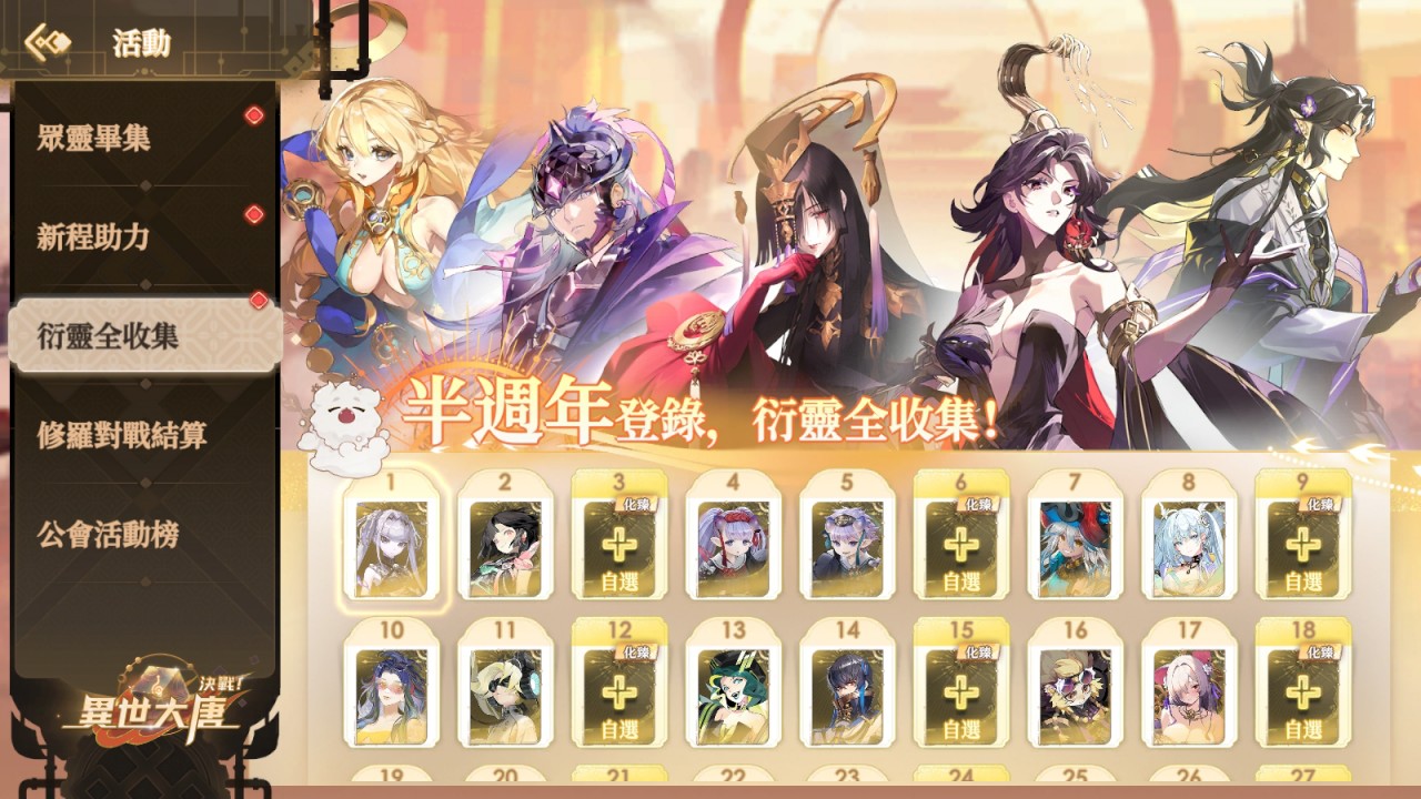 一張含有 卡通, 螢幕擷取畫面, 虛構小說, 動畫 的圖片
AI 產生的內容可能不正確。