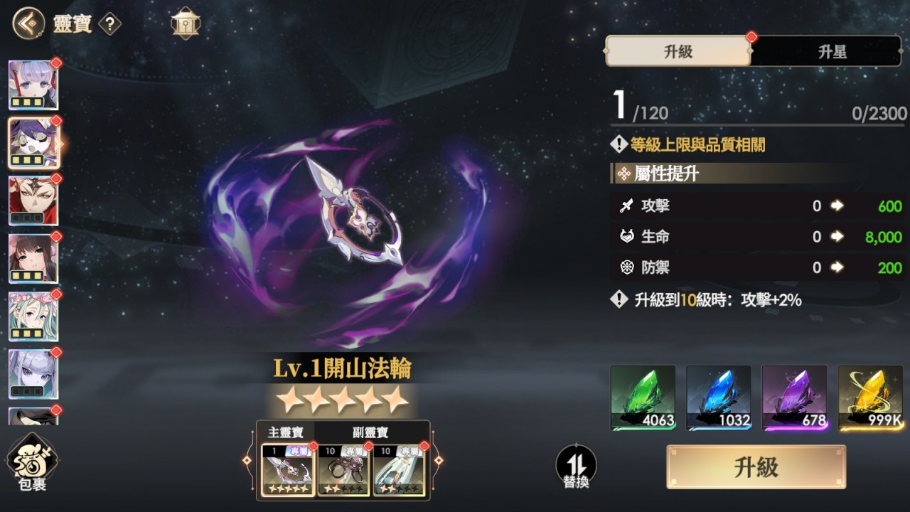 一張含有 文字, 螢幕擷取畫面, 多媒體軟體, 電腦遊戲 的圖片
AI 產生的內容可能不正確。