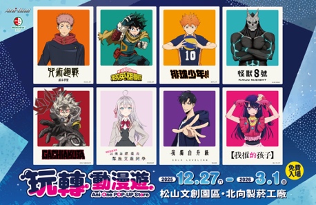 一張含有 文字, 服裝, 平面設計, 卡通 的圖片

AI 產生的內容可能不正確。