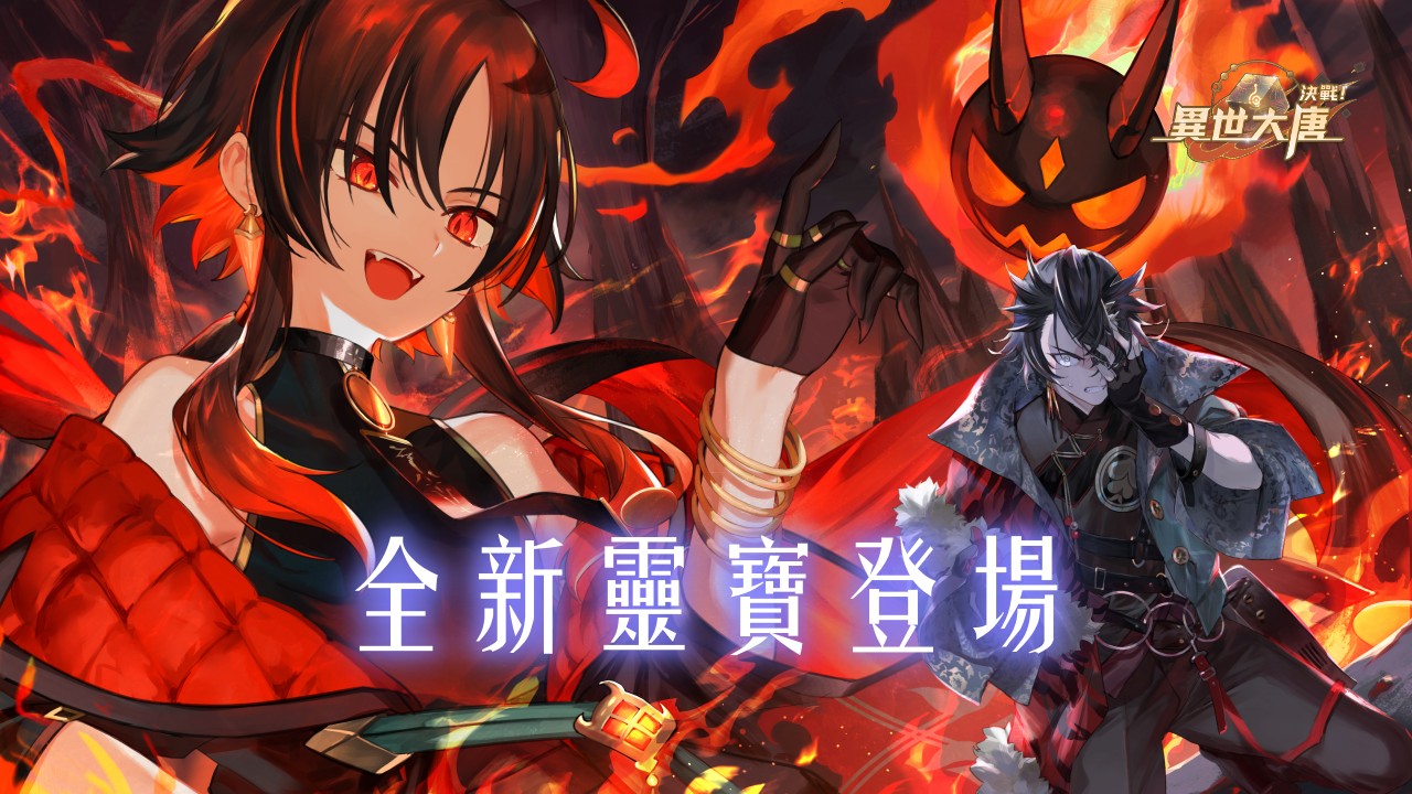 一張含有 日本動畫, 虛構小說, 卡通, 電腦繪圖藝術品 的圖片
AI 產生的內容可能不正確。