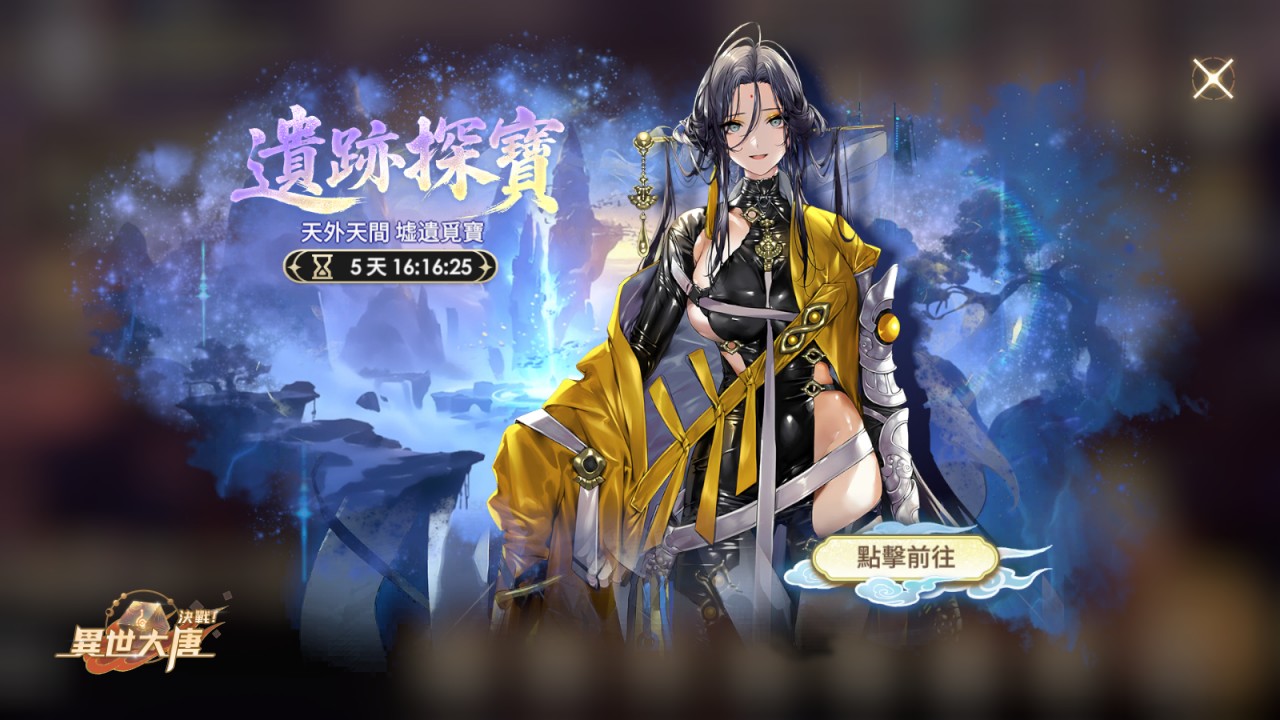 一張含有 日本動畫, 卡通, 電腦繪圖藝術品, 虛構小說 的圖片
AI 產生的內容可能不正確。