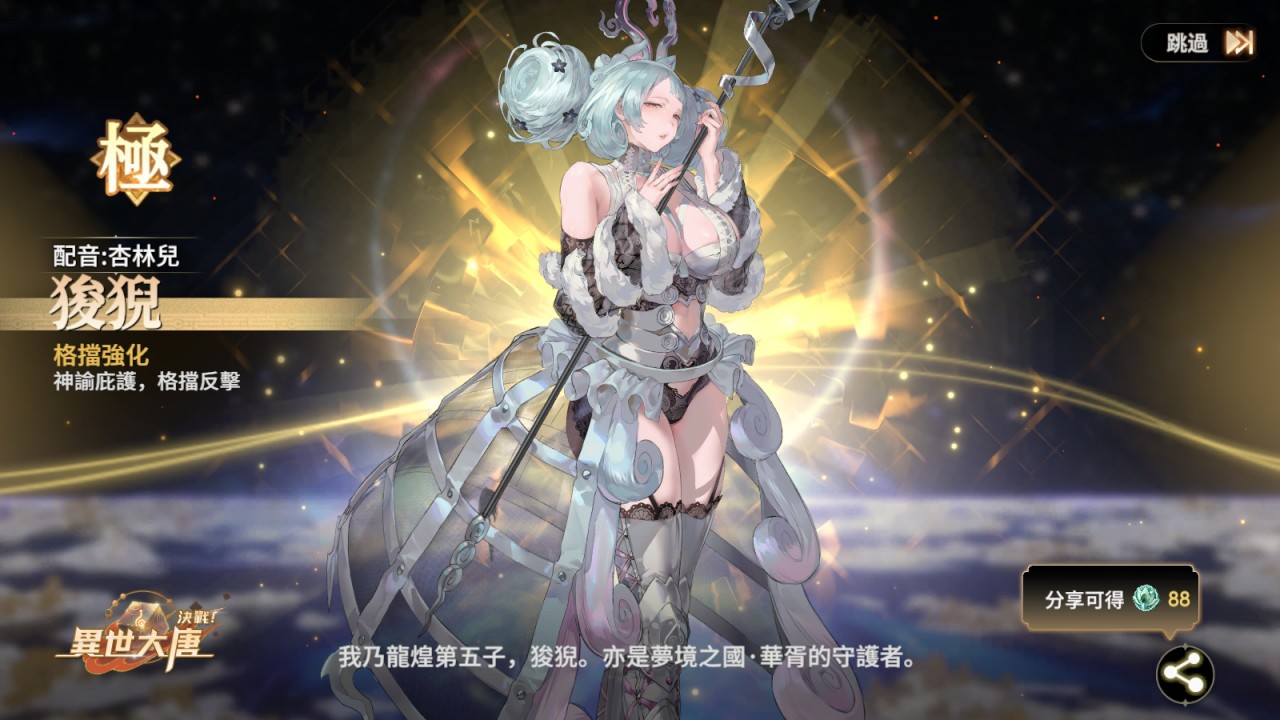 一張含有 電腦遊戲, 數位合成, 螢幕擷取畫面, 電腦繪圖藝術品 的圖片
AI 產生的內容可能不正確。