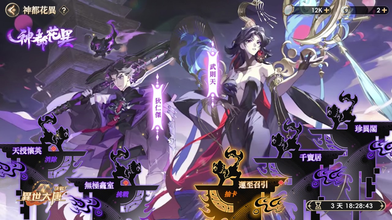 一張含有 日本動畫, 電腦遊戲, 螢幕擷取畫面, 虛構小說 的圖片
AI 產生的內容可能不正確。