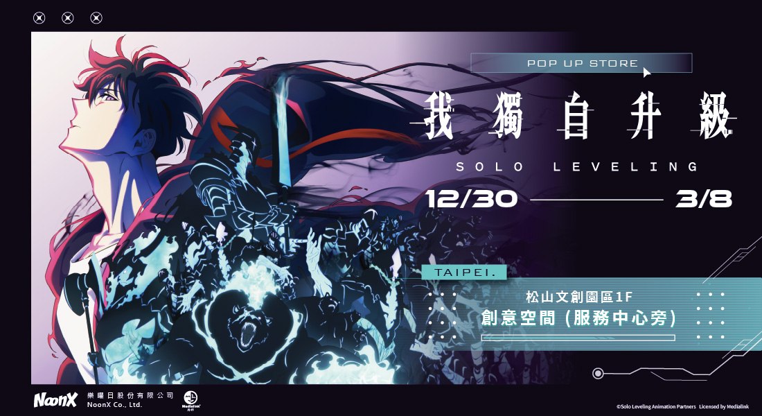 一張含有 文字, 螢幕擷取畫面, 平面設計, 多媒體軟體 的圖片

AI 產生的內容可能不正確。