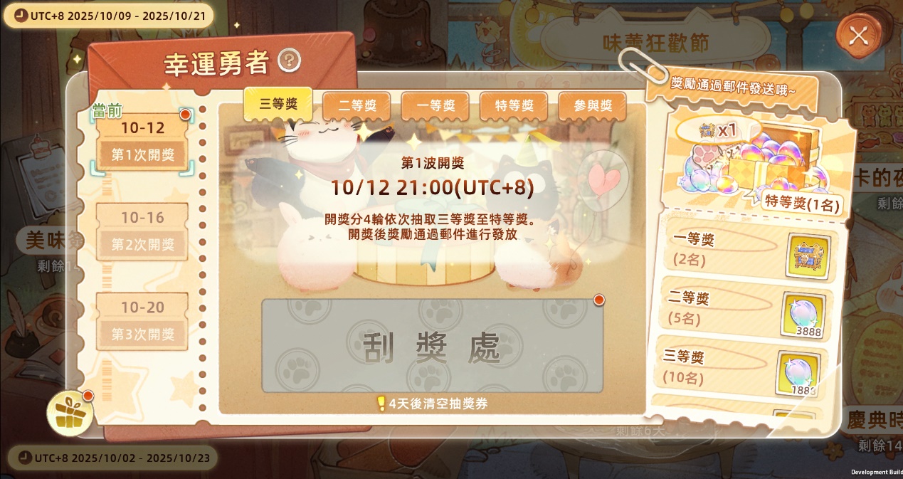 一張含有 文字, 螢幕擷取畫面, 吃角子老虎機 的圖片
AI 產生的內容可能不正確。