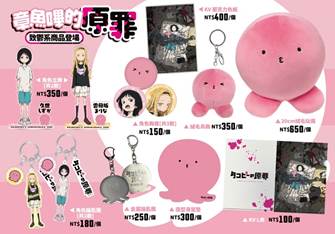 一張含有 文字, 粉紅色, 卡通, 螢幕擷取畫面 的圖片

AI 產生的內容可能不正確。