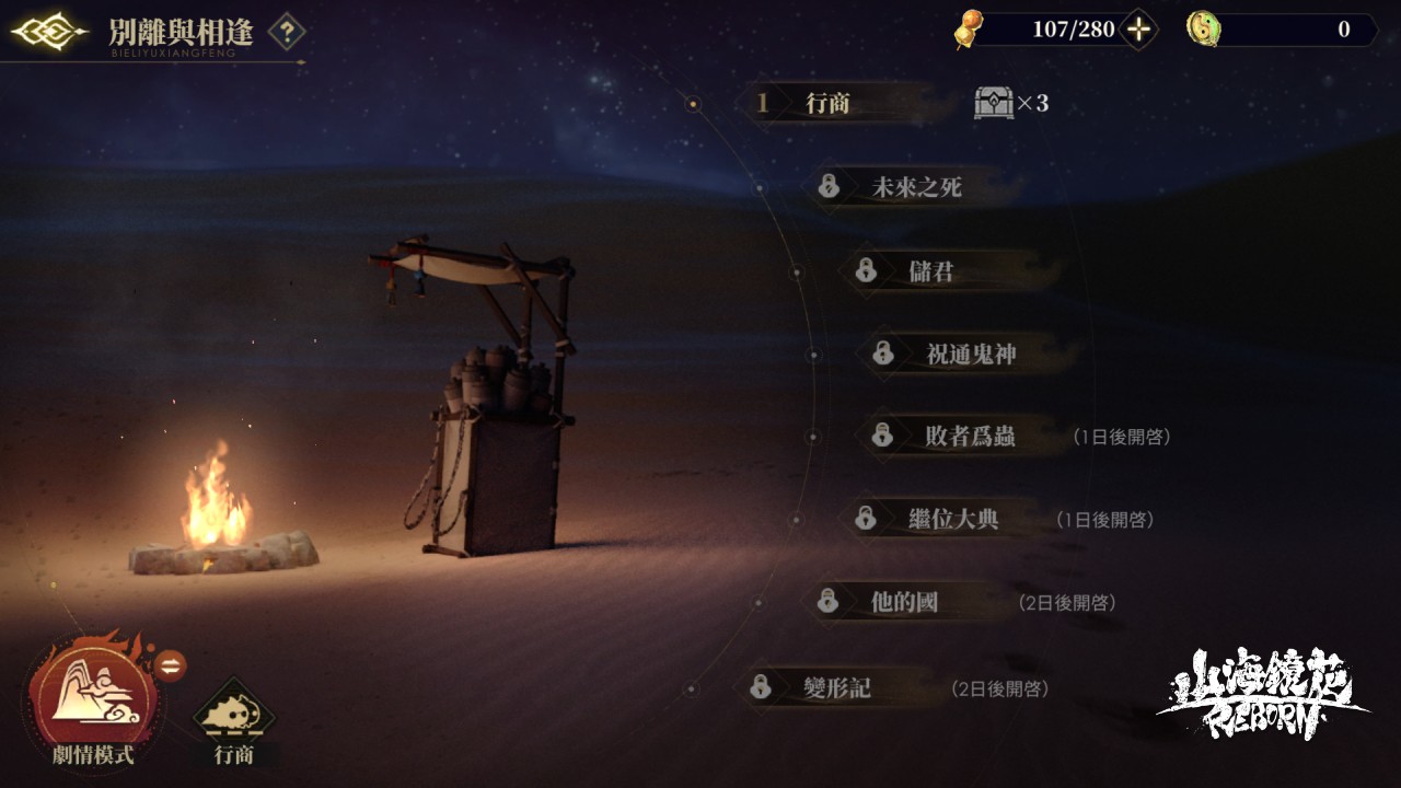 一張含有 電腦遊戲, 遊戲軟體, 螢幕擷取畫面, 數位合成 的圖片
自動產生的描述