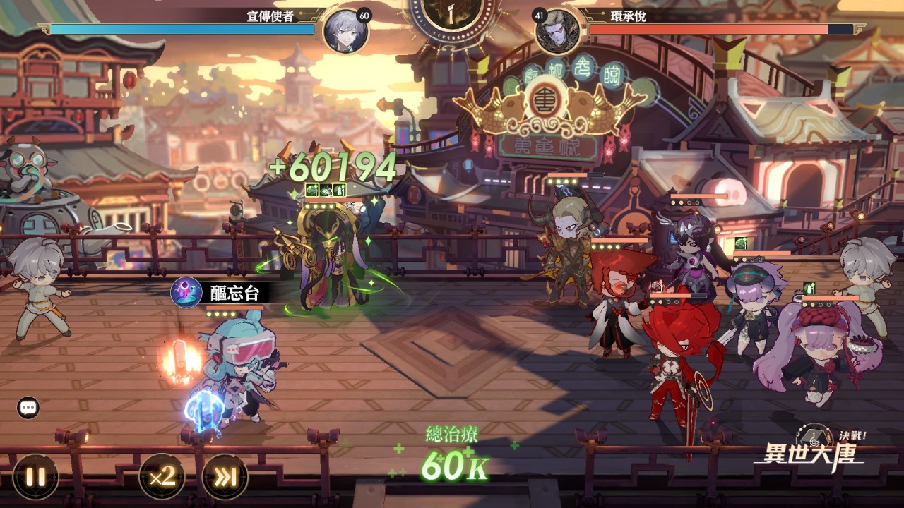 一張含有 電腦遊戲, 戰略遊戲, 遊戲軟體, 冒險遊戲 的圖片
自動產生的描述