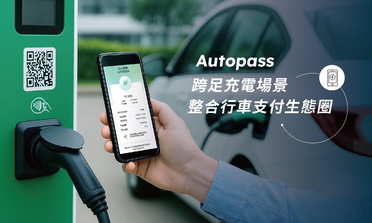 一張含有 文字, 人員, 戶外, 行動電話 的圖片
AI 產生的內容可能不正確。