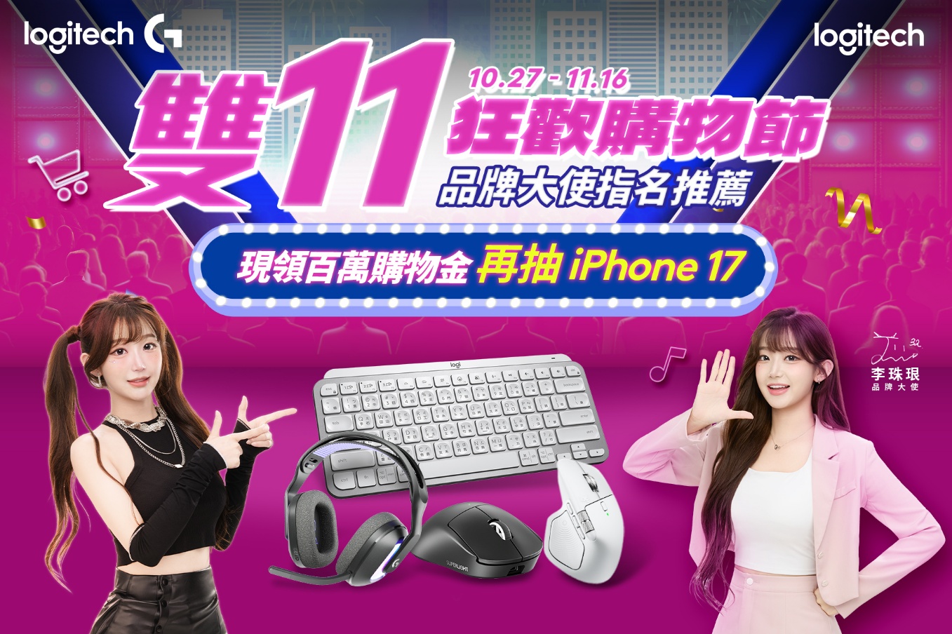 一張含有 文字, 服裝, 女孩, 洋紅色 的圖片
AI 產生的內容可能不正確。