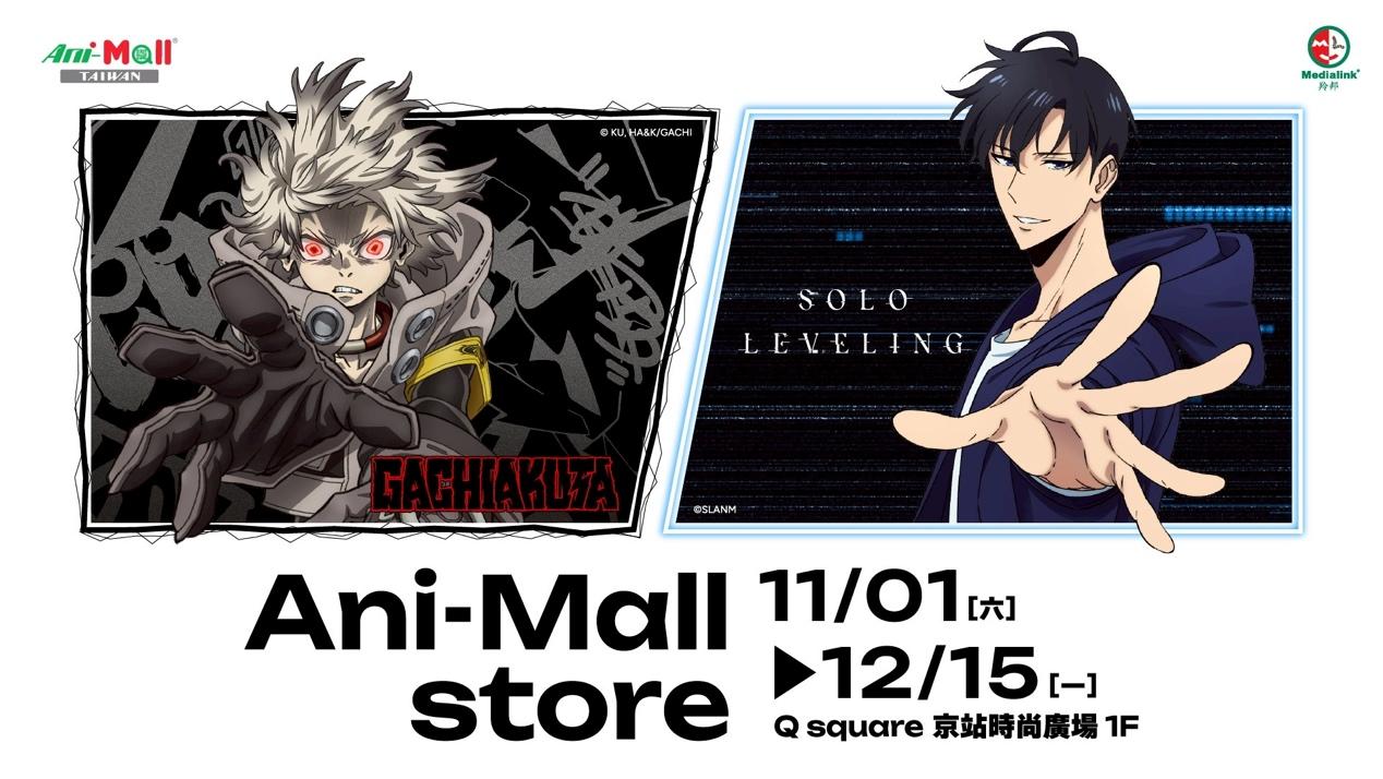 一張含有 文字, 虛構小說, 平面設計, 日本動畫 的圖片
AI 產生的內容可能不正確。