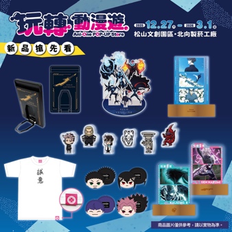 一張含有 文字, 平面設計, 螢幕擷取畫面, 卡通 的圖片

AI 產生的內容可能不正確。