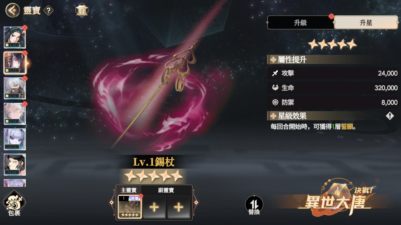 一張含有 文字, 螢幕擷取畫面, 電腦遊戲, 遊戲軟體 的圖片
AI 產生的內容可能不正確。