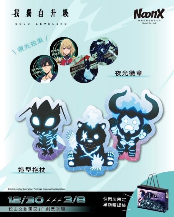 一張含有 文字, 卡通, 平面設計, 螢幕擷取畫面 的圖片

AI 產生的內容可能不正確。