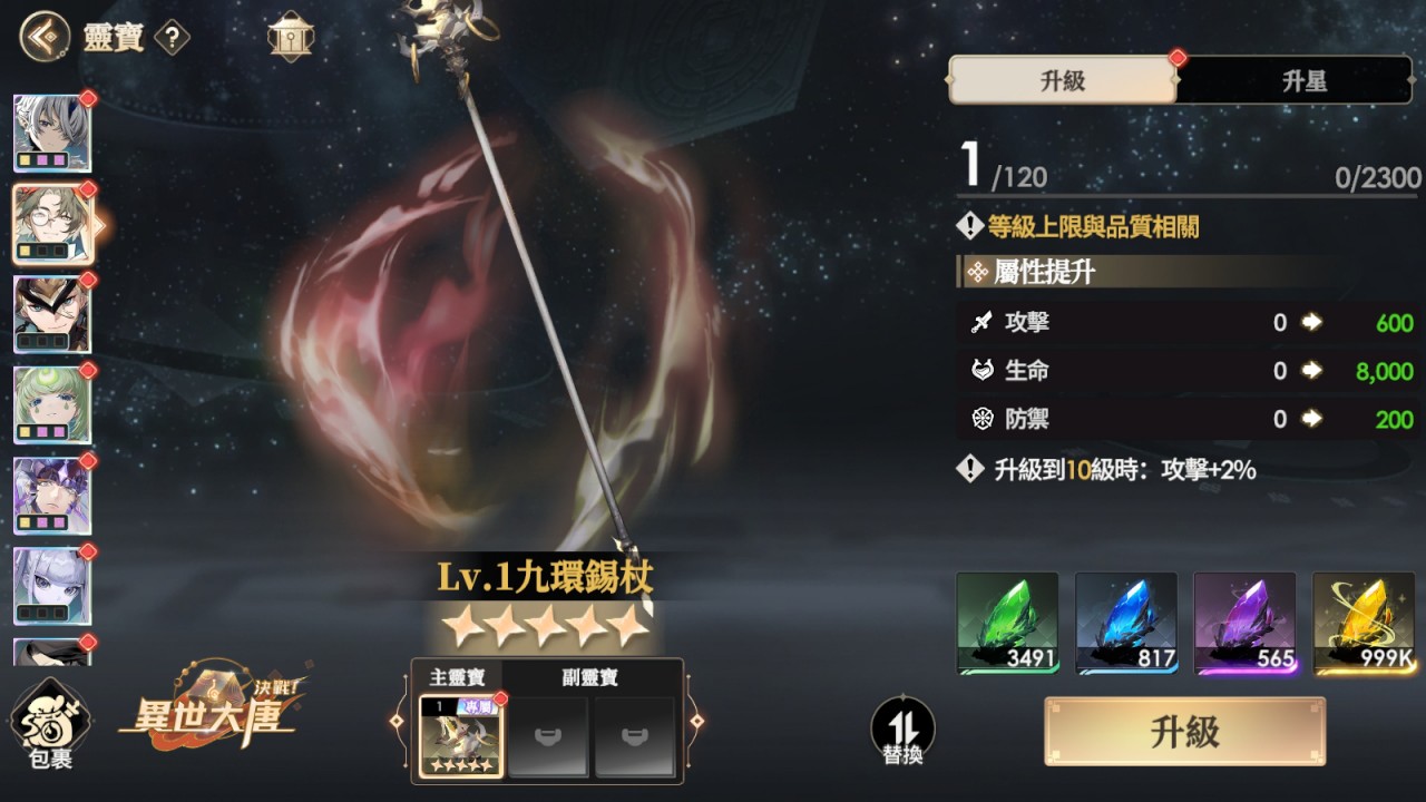 一張含有 螢幕擷取畫面, 多媒體軟體, 文字, 遊戲軟體 的圖片

AI 產生的內容可能不正確。