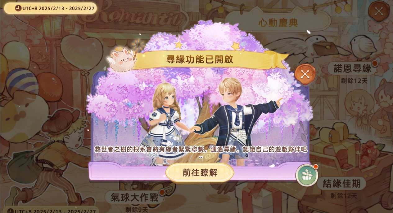 一張含有 文字, 卡通, 螢幕擷取畫面, 服裝 的圖片
AI 產生的內容可能不正確。