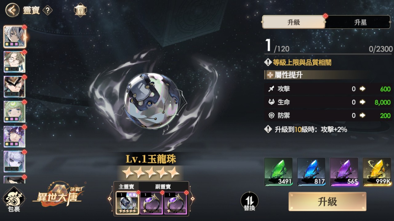 一張含有 文字, 螢幕擷取畫面, 多媒體軟體, 軟體 的圖片

AI 產生的內容可能不正確。