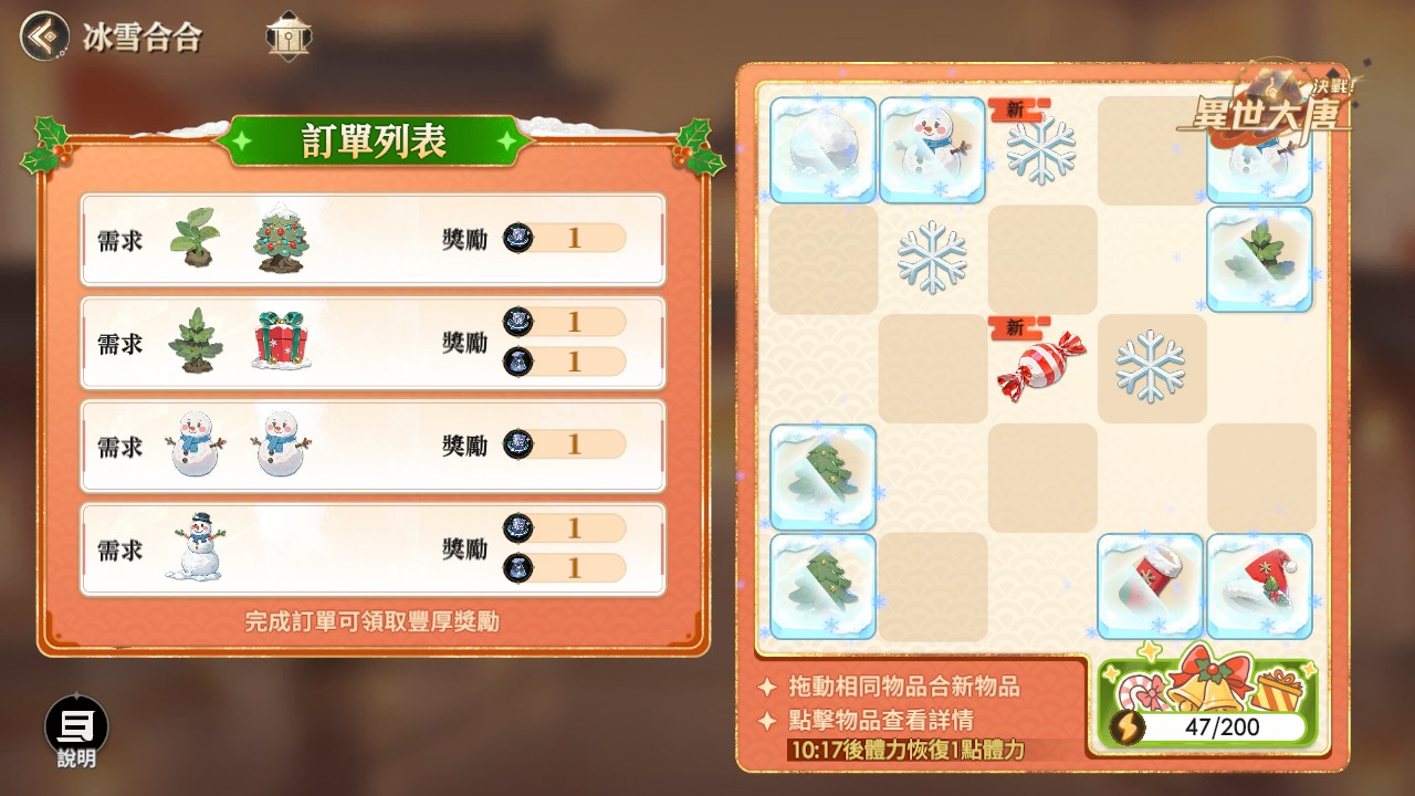 一張含有 文字, 螢幕擷取畫面 的圖片

AI 產生的內容可能不正確。