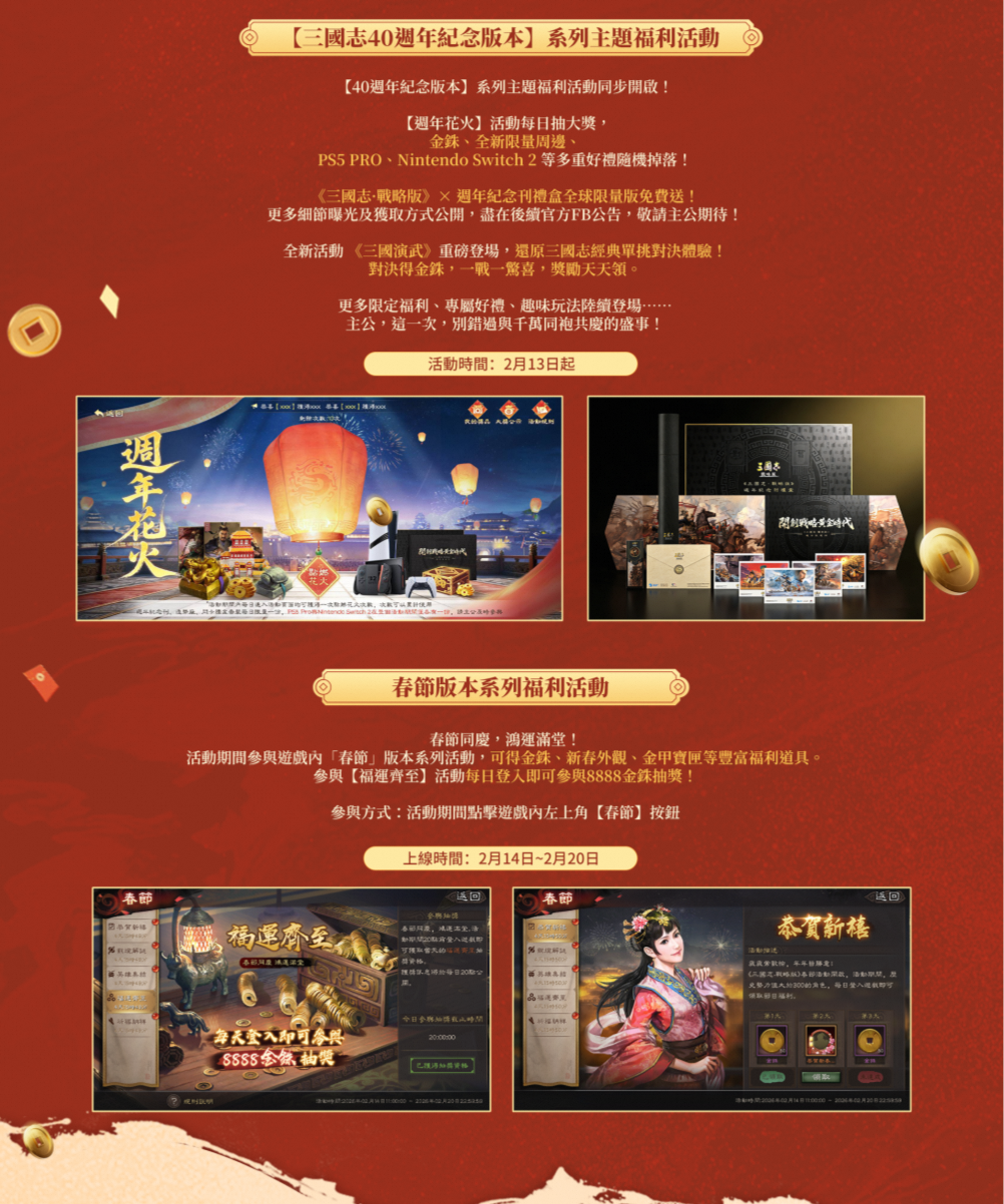 一張含有 文字, 功能表, 螢幕擷取畫面, 小冊子 的圖片

AI 產生的內容可能不正確。