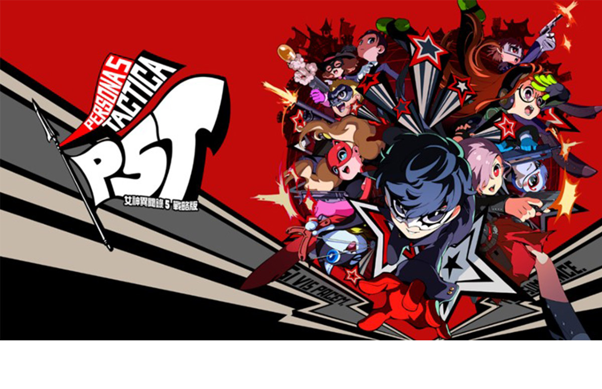 Announcement: Persona 5 Tactics to be Released on Multiple Platforms, Luxury Experience Event in Taiwan, and Pre-Order Bonuses Revealed