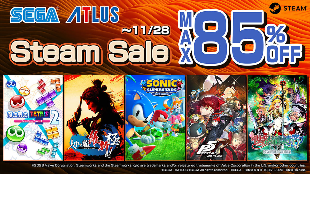 SEGA Autumn Sale: Up to 85% OFF on PC Games from SEGA and ATLUS! - News