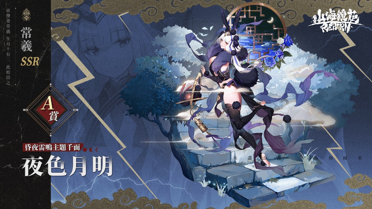 一張含有 日本動畫, 文字, 虛構小說, 卡通 的圖片

自動產生的描述