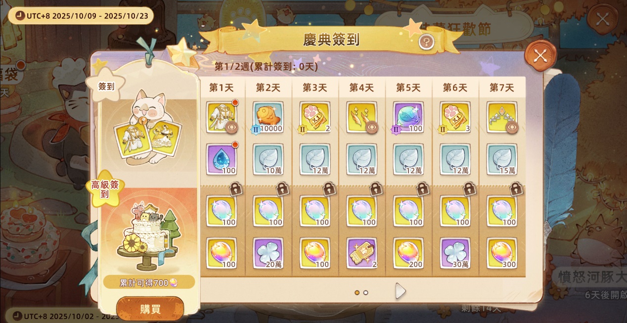 一張含有 文字, 螢幕擷取畫面 的圖片
AI 產生的內容可能不正確。