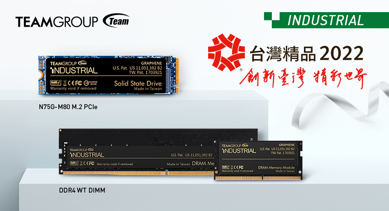 台灣精品獎新聞稿_N75G_M80_DDR4 WT DIMM_800x435_tw.jpg