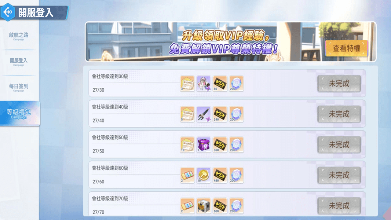 一張含有 文字, 螢幕擷取畫面, 軟體, 電腦圖示 的圖片
AI 產生的內容可能不正確。