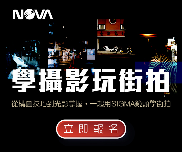 SIGMA X Honda街拍實戰