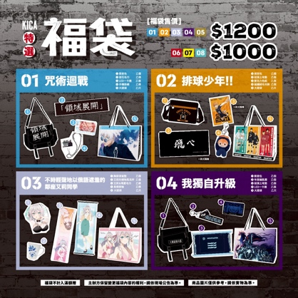 一張含有 文字, 螢幕擷取畫面, 廣告, 平面設計 的圖片

AI 產生的內容可能不正確。