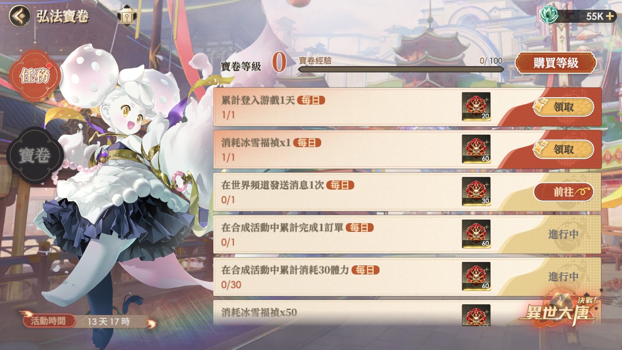 一張含有 文字, 螢幕擷取畫面, 卡通 的圖片

AI 產生的內容可能不正確。