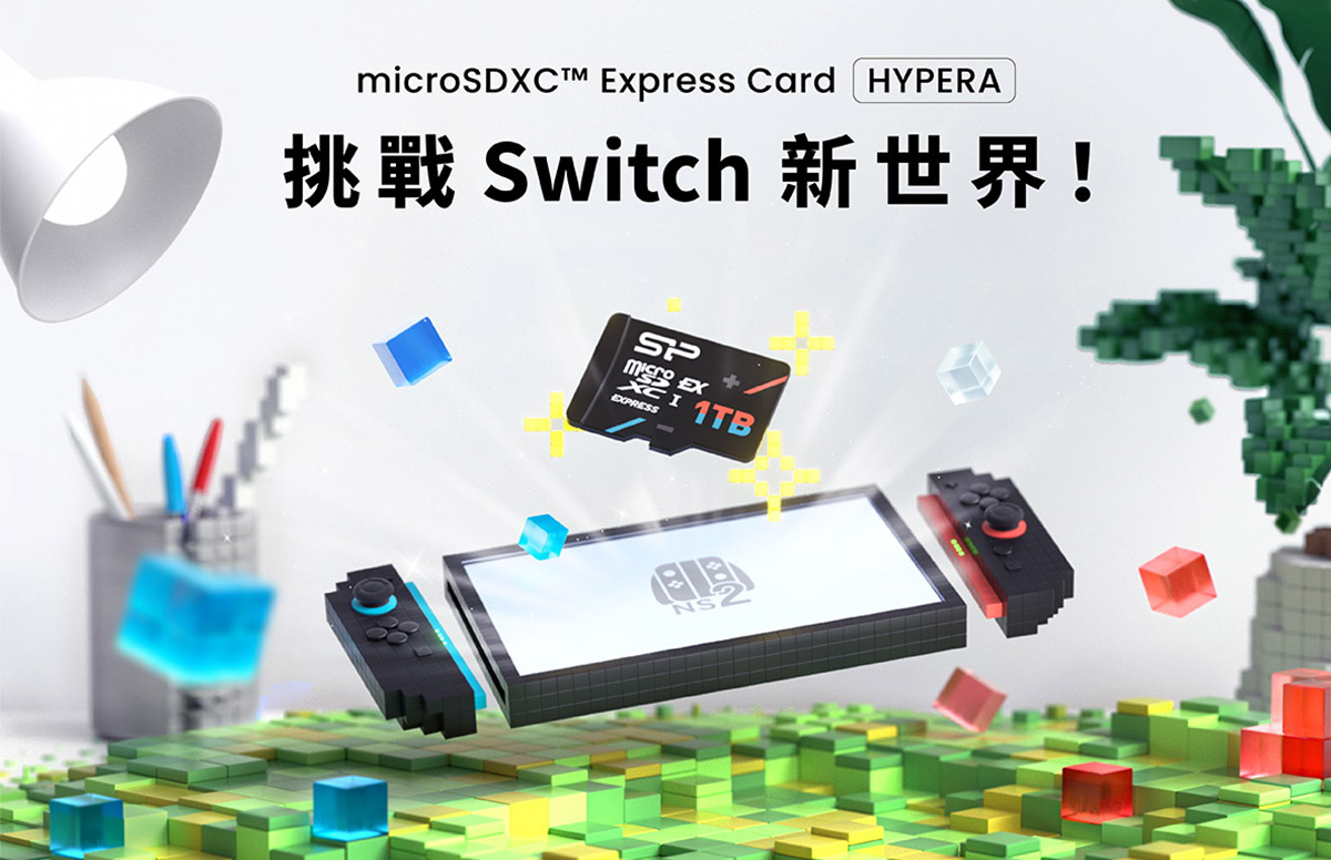 SP廣穎電通專為Switch 2打造Hypera microSDXC Express 記憶卡 ─ 全面提升遊戲體驗 | NOVA資訊廣場