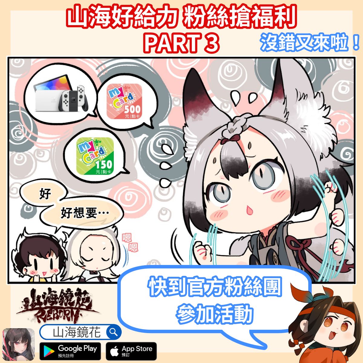 一張含有 文字, 動畫卡通, 美工圖案, 圖解 的圖片

自動產生的描述