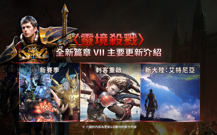 微信截圖_20250417144550