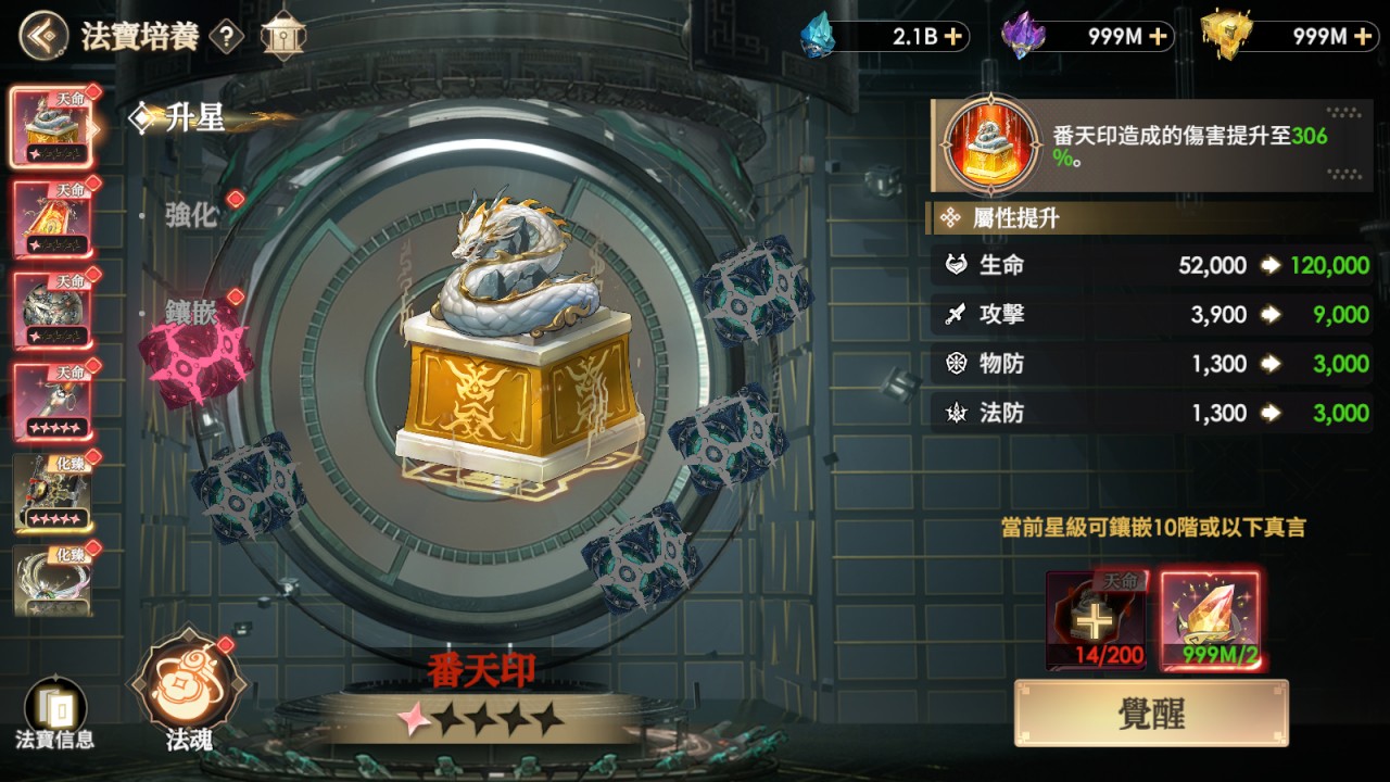 一張含有 螢幕擷取畫面, 多媒體軟體, 文字, 電腦遊戲 的圖片

AI 產生的內容可能不正確。