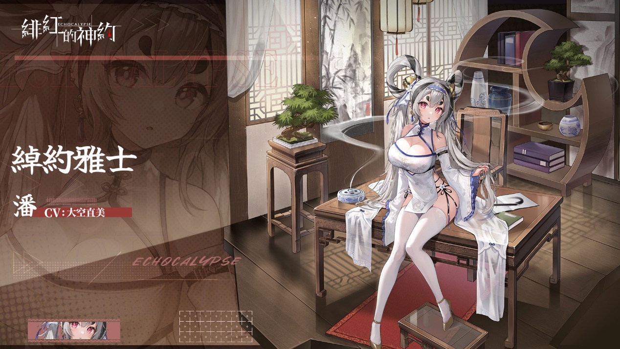 一張含有 傢俱, 資料表, 卡通, 椅子 的圖片

自動產生的描述