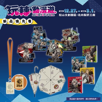 一張含有 文字, 螢幕擷取畫面, 平面設計 的圖片

AI 產生的內容可能不正確。