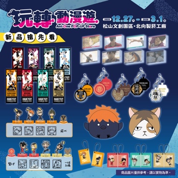 一張含有 文字, 卡通, 螢幕擷取畫面, 動畫卡通 的圖片

AI 產生的內容可能不正確。