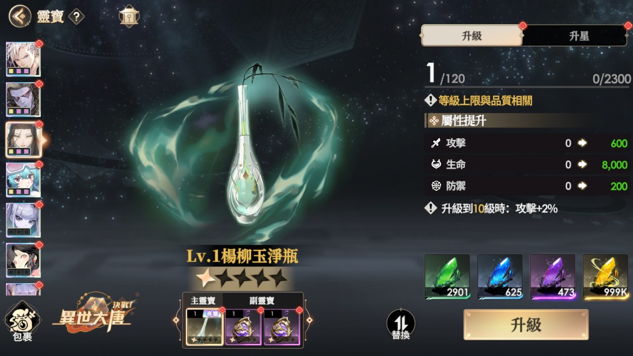 一張含有 螢幕擷取畫面, 文字, 多媒體軟體, 3D 模型 的圖片
AI 產生的內容可能不正確。