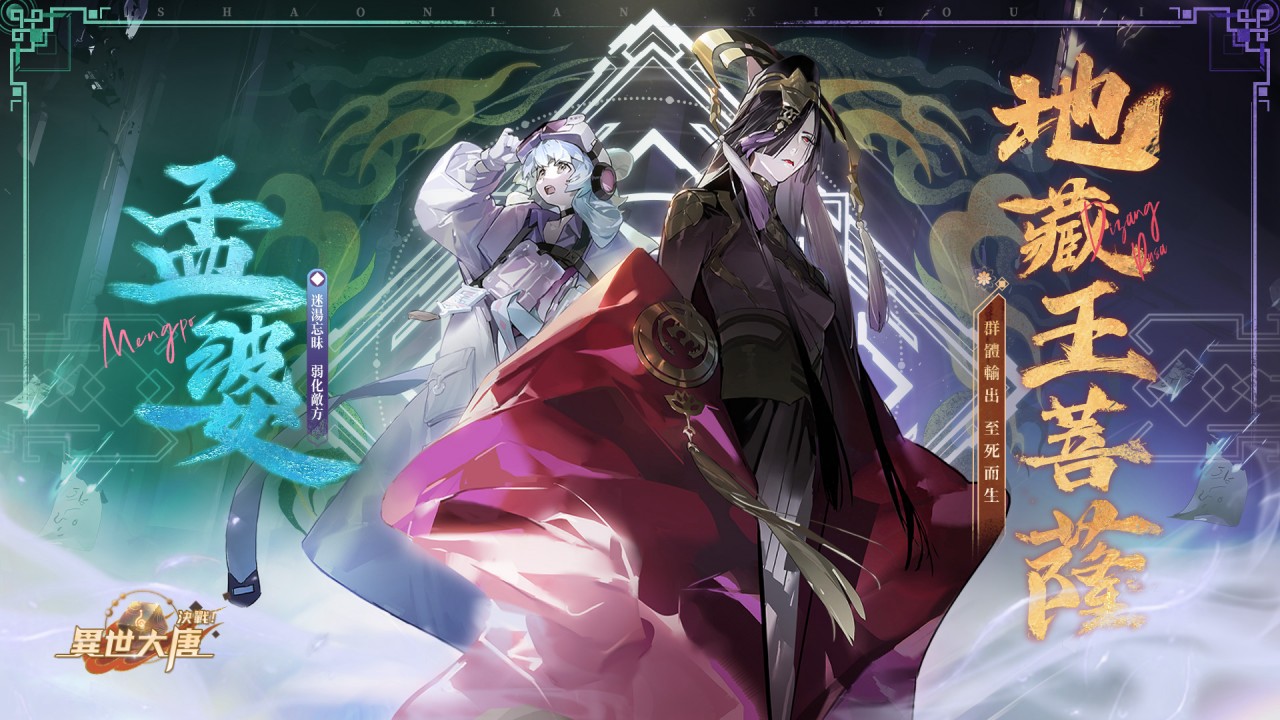 一張含有 虛構角色, 卡通, 虛構小說, 日本動畫 的圖片
自動產生的描述