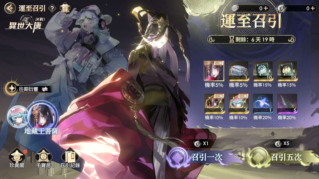 一張含有 電腦遊戲, 文字, 遊戲軟體, 冒險遊戲 的圖片
自動產生的描述