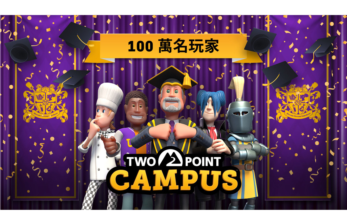 “Two Position Campus” surpassed a person million players in just two weeks of its start!  |  NOVA information square